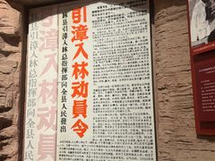-红旗渠纪念馆