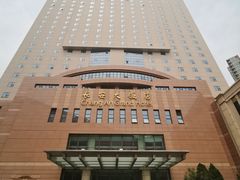 -长安大饭店(陕西大厦)
