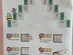 -上海市白玉兰幼儿园