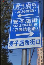 -吉米护肤造型