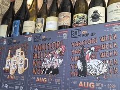 -RAC BAR(安福路店)