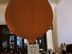 -兮禾酒馆(护国路店)