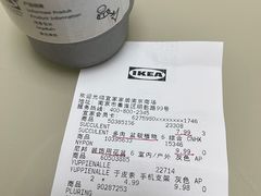 -IKEA宜家家居(南京商场)