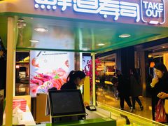 门面-鲜道寿司(无锡苏宁店)