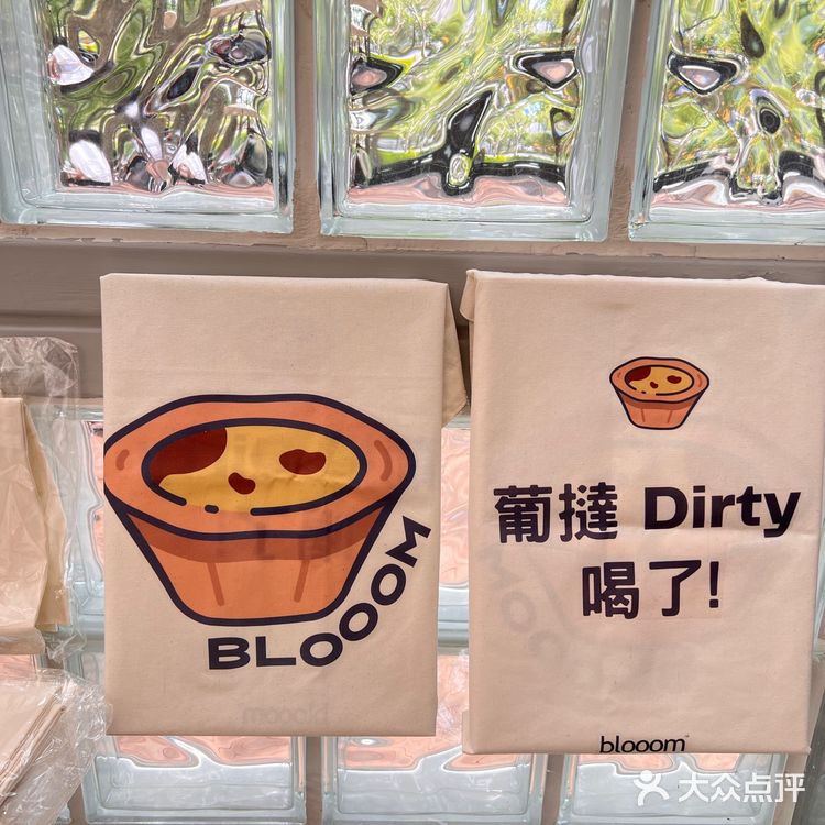 上海的网红咖啡—你打卡了几家满128送蛋挞包