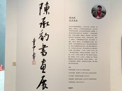 -宁波美术馆
