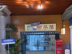 -楠火锅(新街口苏宁店)