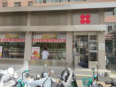 -红花点心局(大观园店)
