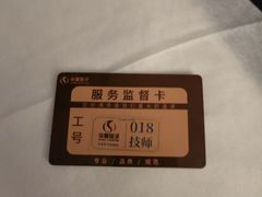 -华夏良子·足道SPA艾灸(金皇大厦店)