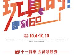 -优衣库(上海虹口龙之梦店)