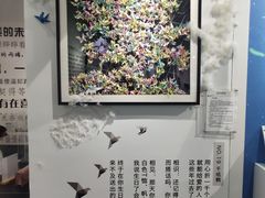 -星空失恋博物馆(双子塔旗舰店)