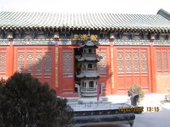 -延庆观