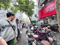 -一品飘香米线(一中总店)