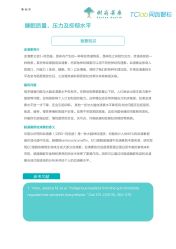 -安吉拉·纤纤玉指美甲美睫创意中心