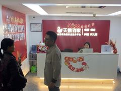 -天鹅到家·保姆月嫂育儿嫂(天河店)