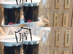 -厝内小眷村(西单大悦城店)