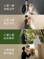 -雪中彩影婚纱摄影·品控旗舰店