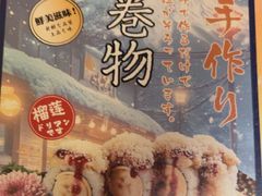-弓二·烧鸟居酒屋(财富购物中心店)