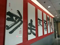 -真功夫(中大五院店)