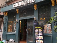 -The Cheebat 锌吧·Bistro(体育西店)