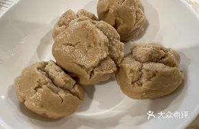 Brown Sugar Rice Bun
