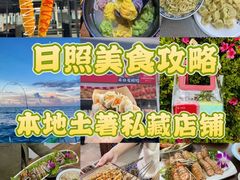 -日照海滨国家森林公园