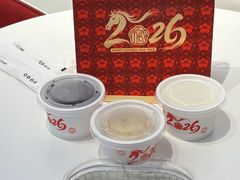 -三元梅园(永定路店)