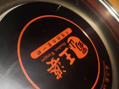 -王婆大虾(五道口店)