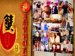 -喜记避风塘炒辣蟹(旗舰店)