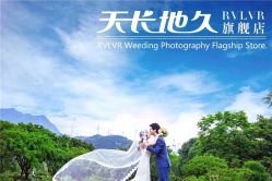 点击看大图 -天长地久婚纱摄影