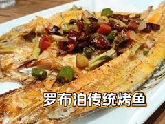 -驿楼兰·新疆菜(火车站店)