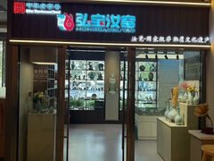 -北京河南大厦酒店