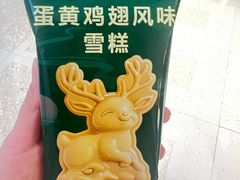 -新白鹿餐厅(湖滨银泰IN77C区店)