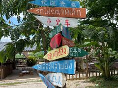 -西双版纳傣族园