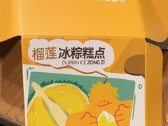 -乐凯撒披萨(喜荟城店)