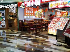 -高新活力汇Vitality