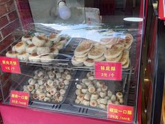 -宋记饼家(石门二路店)