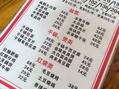 -黑皮酸菜鱼(三山街店)