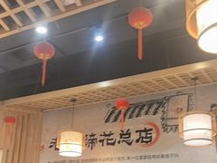-易老妈蹄花.特色川菜(人民公园总店)
