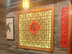 -万里闯关东铁锅炖菜馆(高新旗舰店)