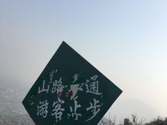 -北京鹫峰国家森林公园