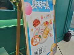 -潮粥荟·潮汕砂锅粥(槐房万达店)