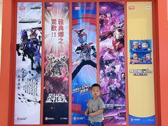 -天河城购物中心