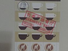 -麦当劳(长泰商业广场店)