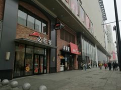 门面-庙街旅游·美食广场(五一广场店)
