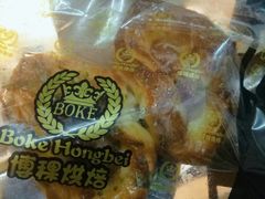 -BOKE博稞烘焙(天佑城店)