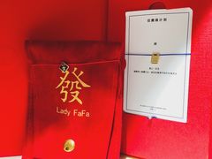 -LADY FAFA(巨鹿路陕西南路路口店)