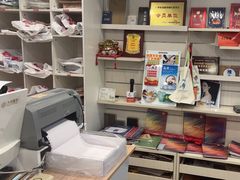 -大洋图文(流花店)