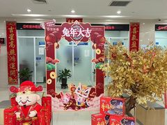 -中国民生银行(虹桥支行)