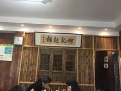 门面-何记面馆(龙泉山店)